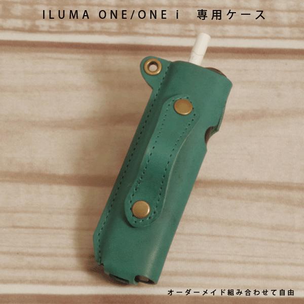 名入れ可】IQOS ILUMA ONE（アイコス イルマワン）専用 レザー