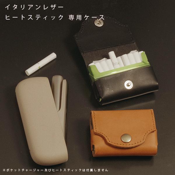 iQOS ヒートスティックケース イニシャルM【み】 iQOS ヒートスティックケース イニシャルM【み】 楽天市場