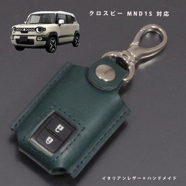 スズキ クロスビー MND1S スマートキー対応 スマートキーケース キーカバー キーケース 本革 イタリアレザー 日本製 名入れ対応 傷防止