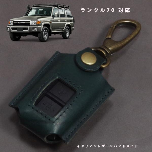 NORTH LEAF トヨタ ランクル70 ランドクルーザー70 再販 復刻 スマート