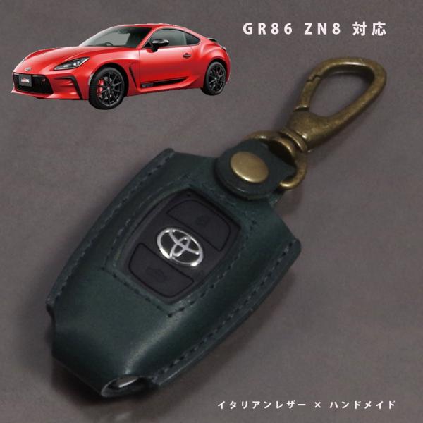 トヨタ GR86 ZN8 スマートキーケース キーケース キーカバー キーケース 本革 イタリアレザー 日本製 名入れ対応 傷防止 紛失防止 保護