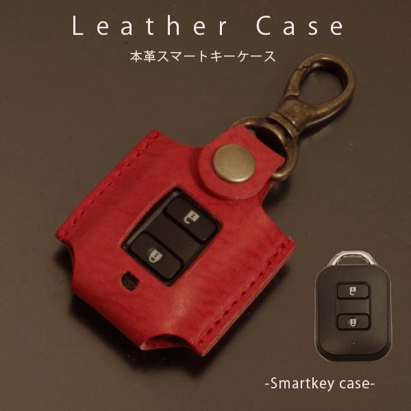 2jz様　LIXIL キーケース　本革　オーダー　レザー　リクシル　栃木レザー 楽天市場】LIXIL type-2ケース 玄関 リモコン スマート リクシル