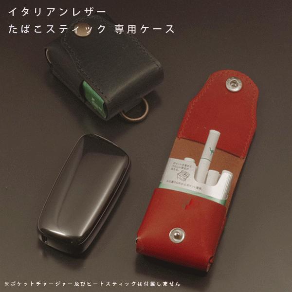 プルームオーラ【155：かれん様リクエスト品】ploom aura レザーケース 迷彩】Ploom AURA（プルーム・オーラ）専用レザーケース