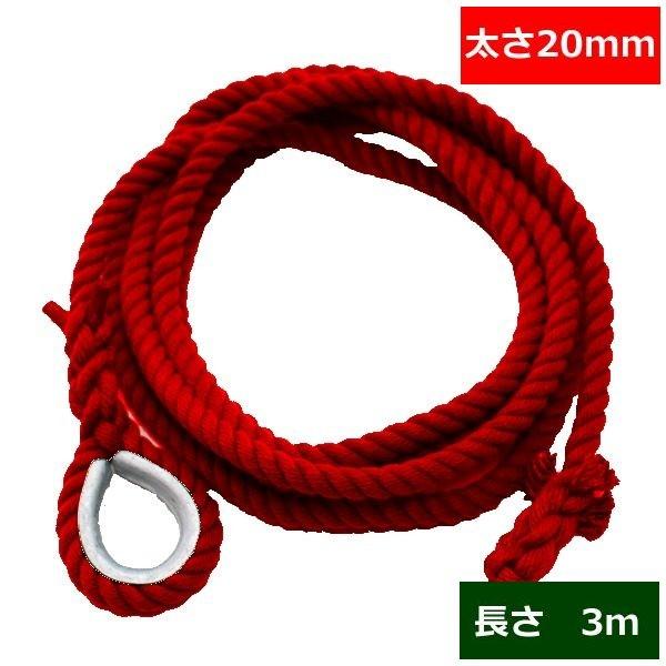 Item Shopping C Yimg Jp I L Rope Umeshima Rktal