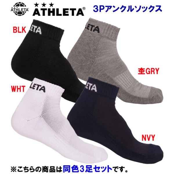 \bNX ATHLETA(AX^) 3PAN\bNX 05240