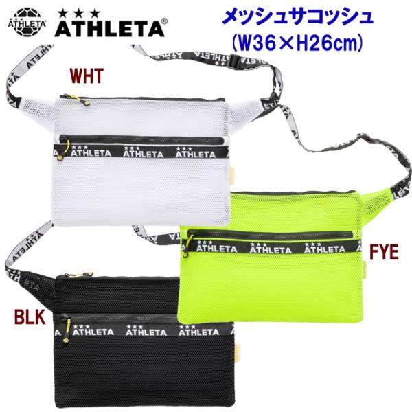 TRbV ATHLETA(AX^) bVTRbV 05286