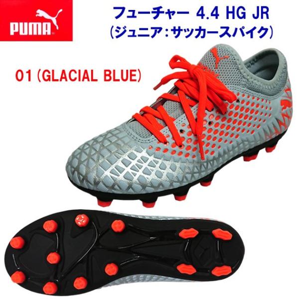サッカースパイク アウトレットの人気商品 通販 価格比較 価格 Com