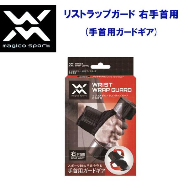 T|[^[ magico sport(}WRX|g) XgbvK[h(Ep) 396906