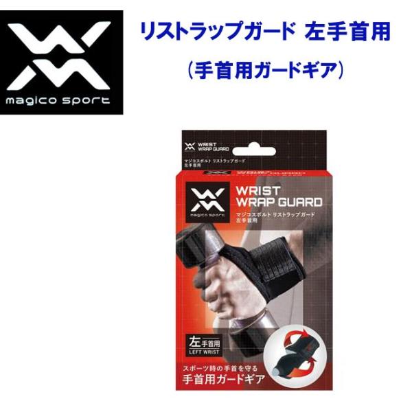 T|[^[ magico sport(}WRX|g) XgbvK[h(p) 396916