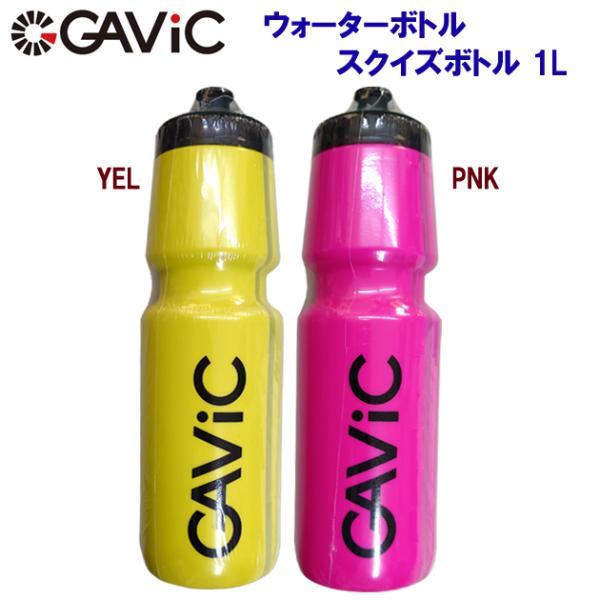 人気ブランドの新作 YONEX スクイズボトル ヨネックス 水筒 プラスチック水筒