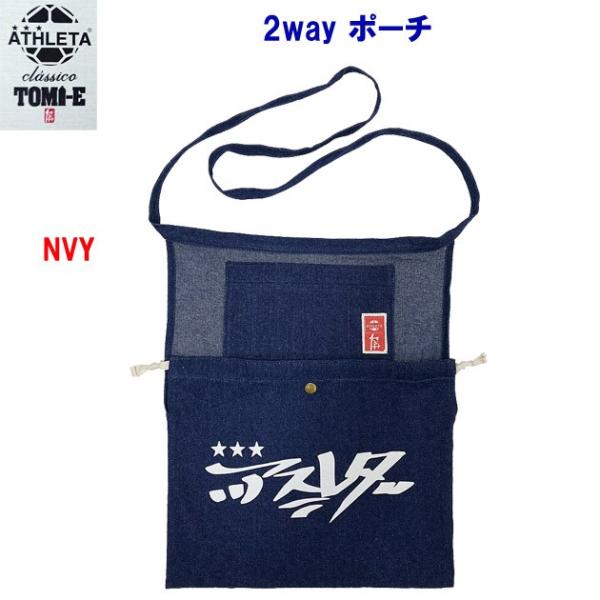 |[` ATHLETA(AX^)×TOMI-E 2way|[` LTD-T07