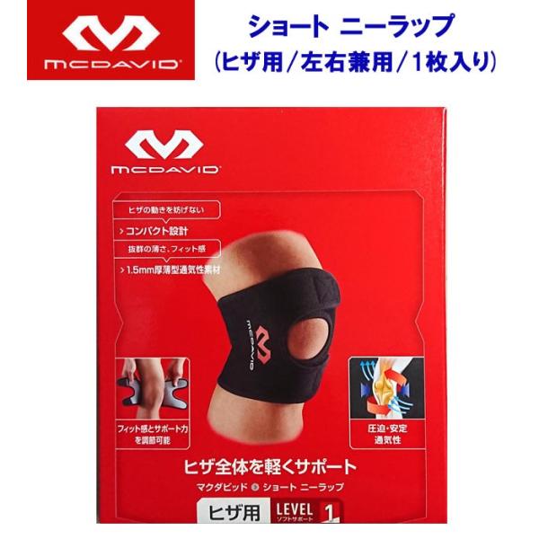 �T�|�[�^�[ MCDAVID(�}�N�_�r�b�h) �V���[�g�j�[���b�v�F�P������(�v���e�N�V�������x���F1/�\�t�g�T�|�[�g) M4191