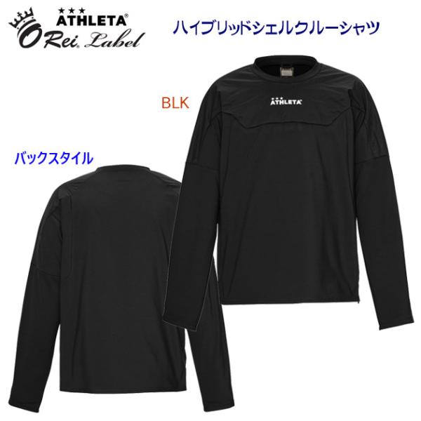 ATHLETA（アスレタ） セール ウインドシャツ ハイブリッドシェルクルー