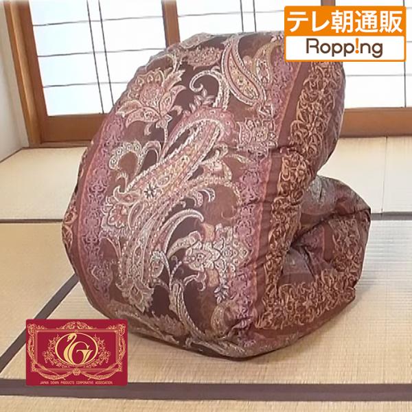 モリリン ポーランド産ホワイトダックダウン高級羽毛掛け布団 モリリン ポーランド産ホワイトダックダウン高級羽毛掛け布団