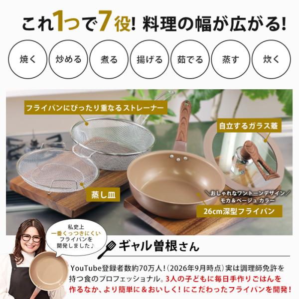 �yIH�p�z�M�����]���v���f���[�X�I�X���b�ƒ��������\�t���C�p����4�_�Z�b�g 26cm �y�� ���c�ʔ� �X�g���[�i�[ �����M �K���X�W�t�� ���V�s�t ���i�摜2