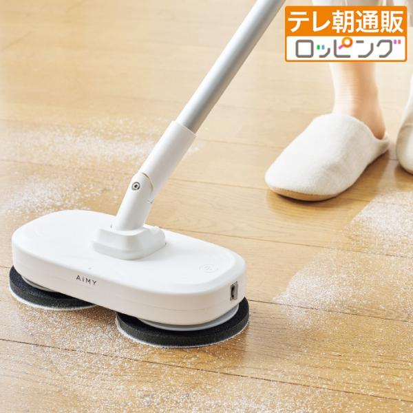 AIMY プレミアムモップクリーナー 特典付き テレビ朝日 テレ朝通販