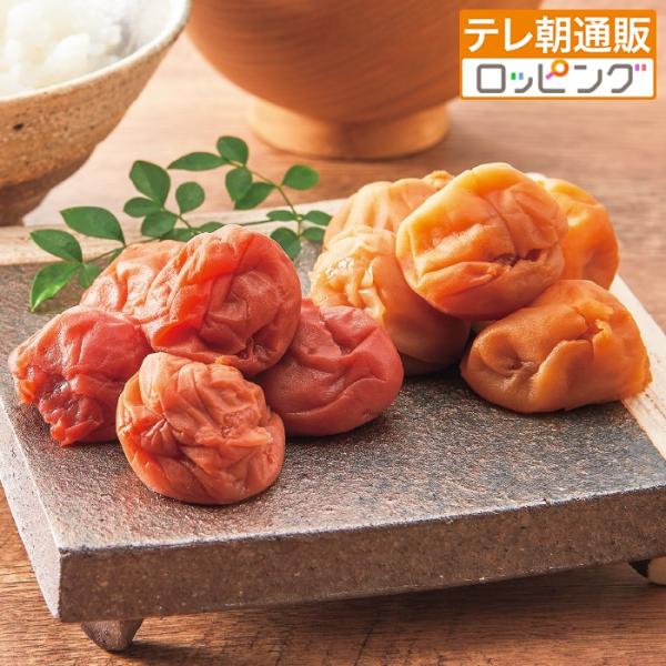 3kg 紀州南高梅 訳あり 梅と天日塩と紫蘇だけで漬けた しそ漬け梅干し 訳あり!つぶれ紀州南高梅しそ漬梅干し(塩分3%)1.2kg 特別価格 小分け
