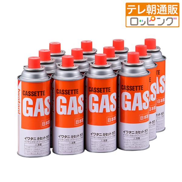 イワタニ カセットガス専用ボックス入り12本セット じゅん散歩