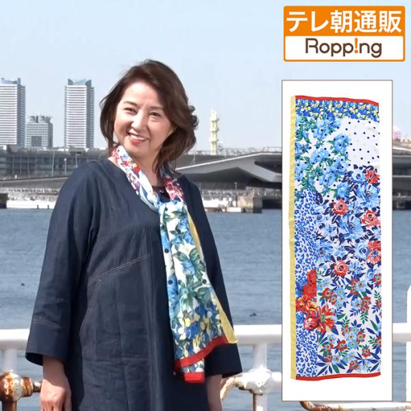 愛華みれプロデュース 横濱ストール特別セット じゅん散歩 テレビ朝日 テレ朝通販 ロッピング 愛華みれプロデュース 横濱ストール じゅん散歩 テレビ朝日 テレ朝通販