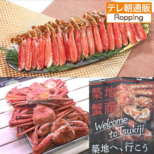 カニのプロが厳選した4Lサイズの大ぶり生ズワイガニ特別セット500g×2パックご購入いただきクーポンをご利用いただくと単品合計価格11,980円のところ2,000円引きの税込み9,980円！カニ専門商社と直接取引で特別価格が実現！食品のため...
