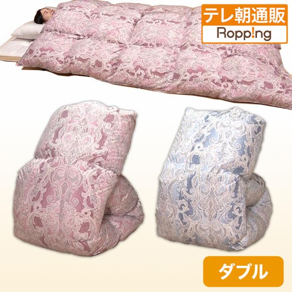 ロマンス小杉 羽毛掛け布団 2枚合わせダウン95% ダブルロング190x210 お得な2枚セット】ロマンス小杉 羽毛布団 シングル ダブル