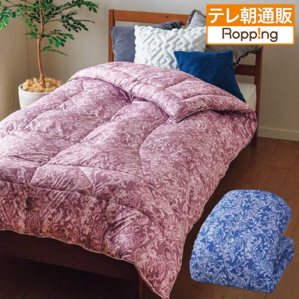 丸八真綿 抗菌防臭・防ダニ機能付きウルトラライト2層式保温掛けふとん