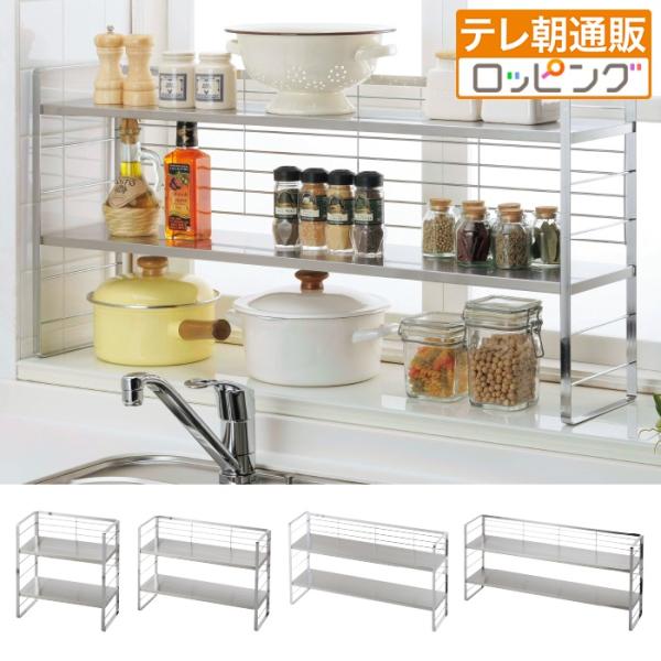 棚板ブラック　黒　40200 ステンレス棚の出窓シェルフ 74cm ropping_999-306192