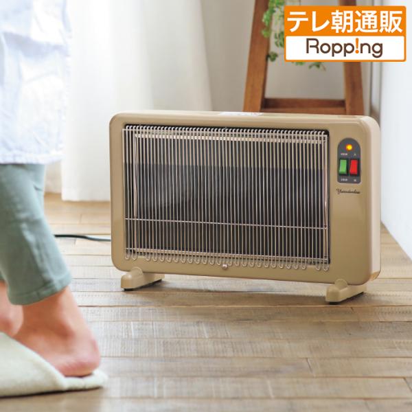 小型遠赤外線パネルヒーター「夢暖望」 : ロッピング ヤフー店 - 通販
