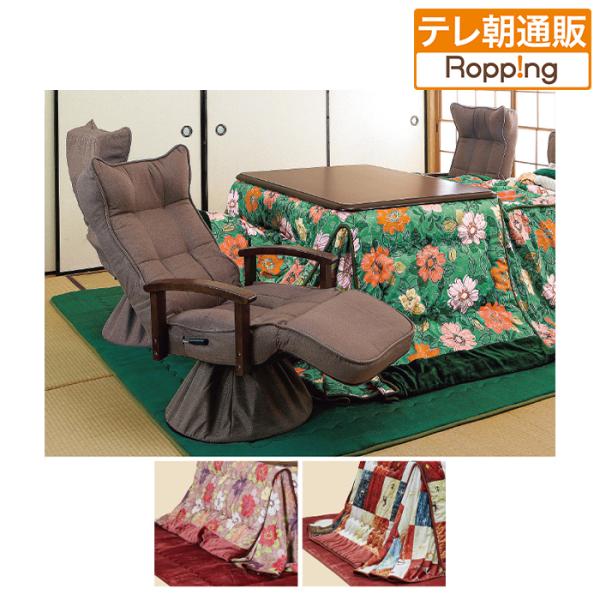 お座敷こたつ掛敷布団 4人掛け用 お座敷こたつ掛敷布団 4人掛け用 : ロッピング ヤフー店 - 通販