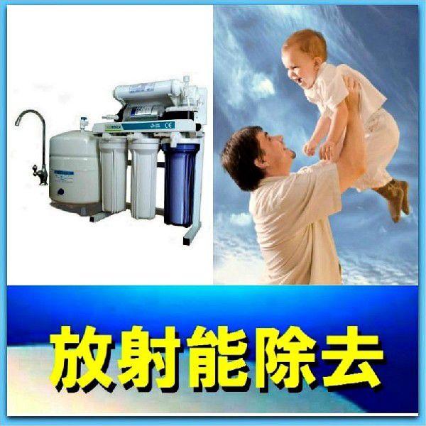 浄水器 逆浸透膜の人気商品・通販・価格比較 - 価格.com 浄水器 逆浸透膜の人気商品・通販・価格比較 - 価格.com