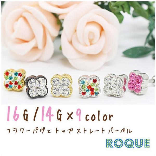 {fBsAX 16G 14G t[pFgbvXg[go[x(1)(I}Pv)