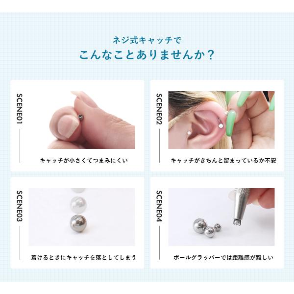 roquebodypieace_ball-holder_1_d_20260526154206