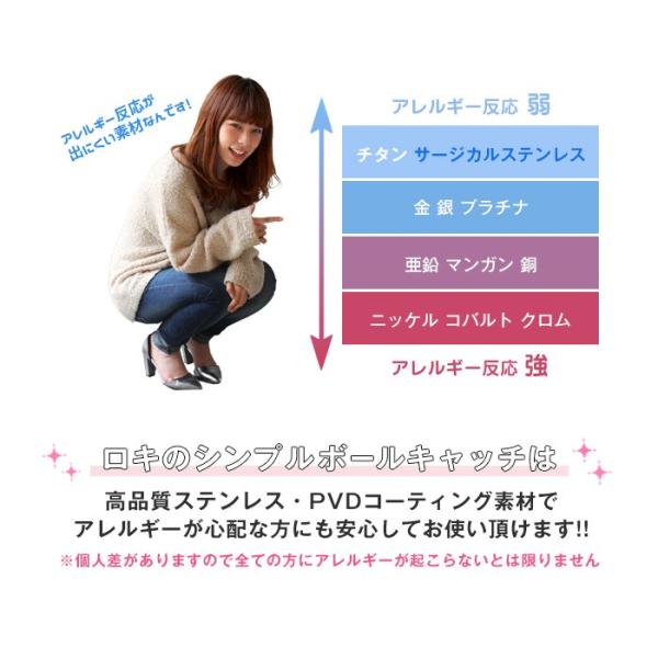キャッチ ボディピアス 16G 14G シンプルボールキャッチ(約3mm/約4mm/約5mm)(1個売り)(オマケ革命) /【Buyee】 キャッチ ボディピアス 16G 14G シンプルボールキャッチ(約3mm/約4mm/約5mm)(1個売り)(オマケ革命) /【Buyee】