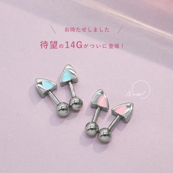 roquebodypieace_coe-ba010-h4_1_d_20260331155106