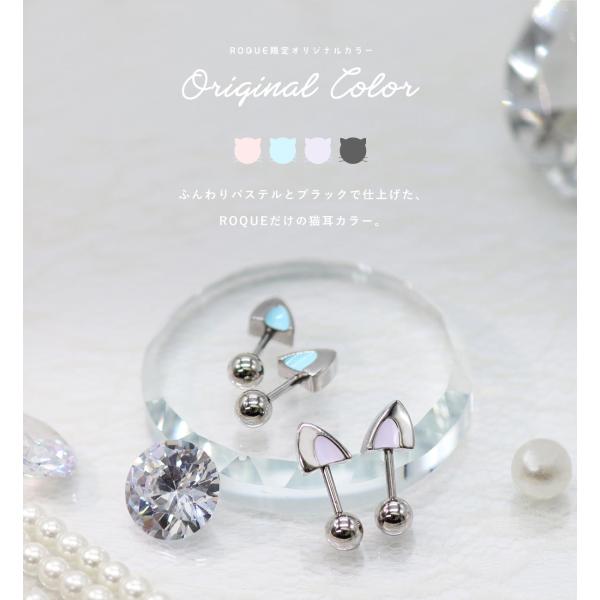 roquebodypieace_coe-ba010-h4_4_d_20260331155106