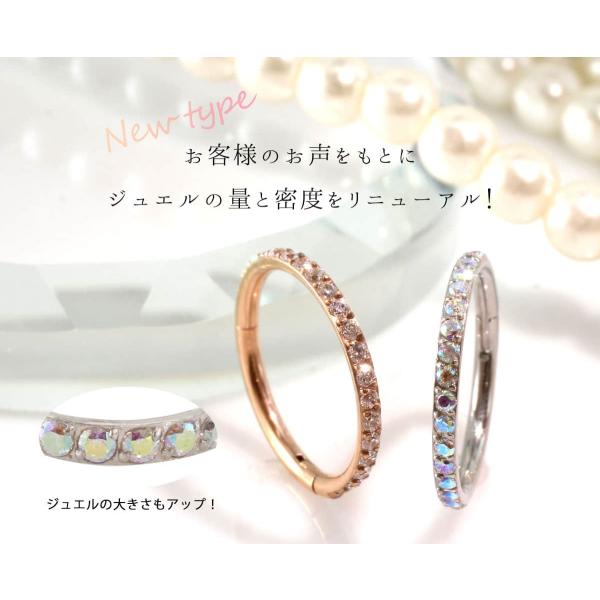 roquebodypieace_coe-bcr003-i3_1_d_20260130154724