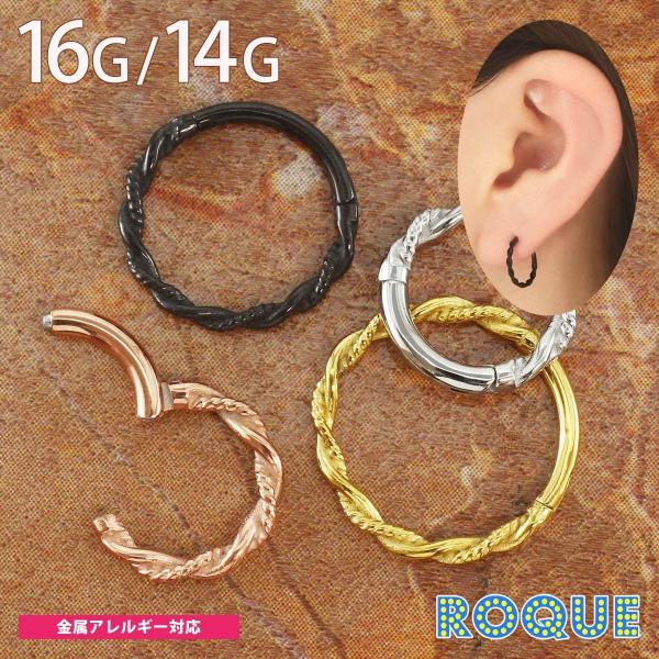 {fBsAX 16G 14G cCXg[v ^b` ZOgNbJ[(1)(I}Pv)