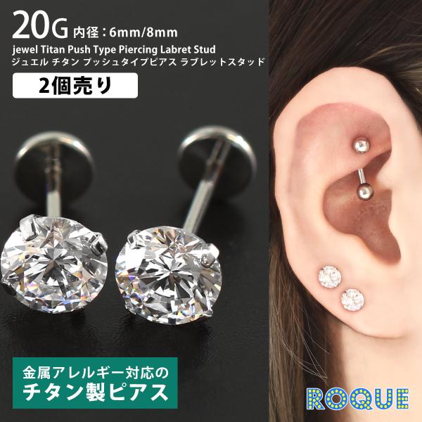 本日限定！ロベルタチャレラ　耳元で輝くお洒落スクエア　2連ピアス　プラチナメッキ 本日限定！ロベルタチャレラ 耳元で輝くお洒落スクエア 2連
