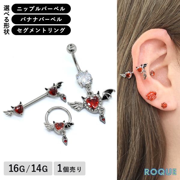 BIGBANG リメイクピアス 一覧C BIGBANG リメイクピアス 一覧C BIGBANG リメイクピアス 一覧C