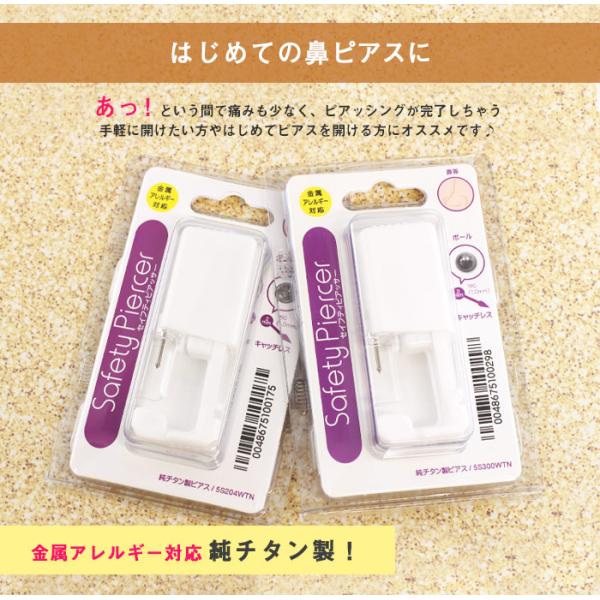 roquebodypieace_fmps1_1_d_20240611150604