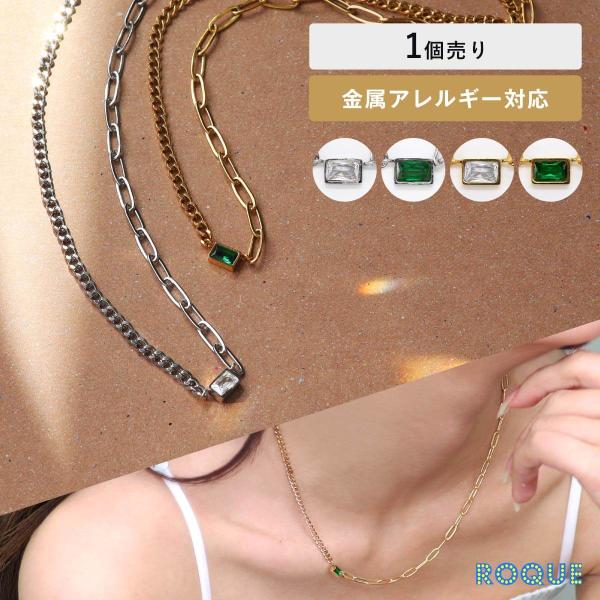 ROQUE（ロキ） 金属アレルギー対応 レクタングル ハーフチェーン