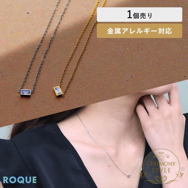 roquebodypieace_grk-nc003