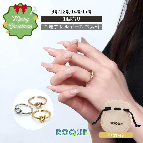 roquebodypieace_hsm-sr001-b4