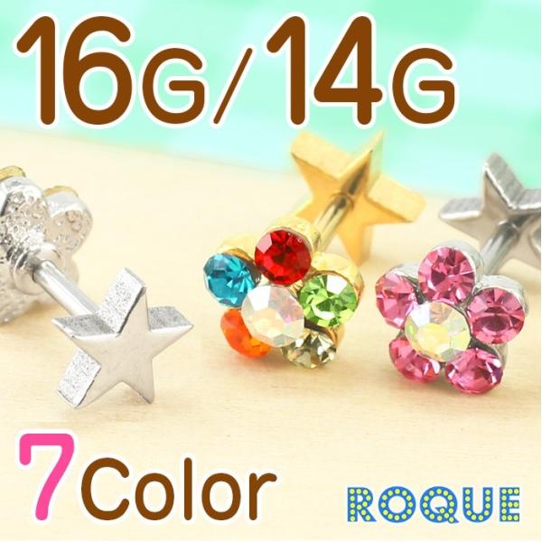 {fBsAX 16G 14G ×X^[ _utFCX Xg[go[x(1)(I}Pv)