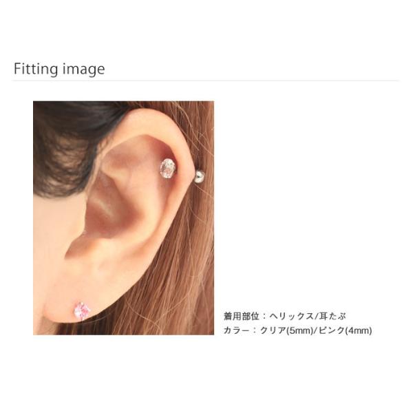 軟骨ピアス ボディピアス 16G ブリリアントカット立て爪ストレートバーベル(4mm/5mm)(1個売り)(オマケ革命) /【Buyee】 軟骨ピアス ボディピアス 16G ブリリアントカット立て爪ストレートバーベル(4mm/5mm)(1個売り)(オマケ革命) /【Buyee】