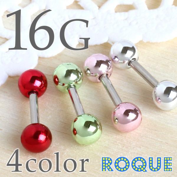 {fBsAX 16G ^J[Xg[go[x(1)(I}Pv)