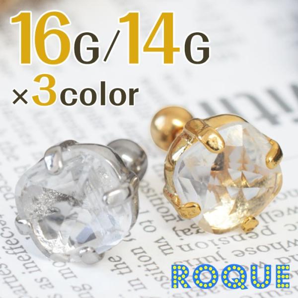 {fBsAX 16G 14G EhXNGAWGXg[go[x(1)(I}Pv)