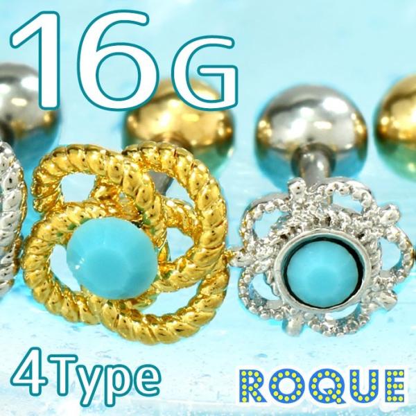 {fBsAX 16G ^[RCY AeB[N`[t Xg[go[x(1)(I}Pv)