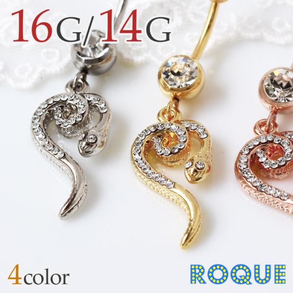 {fBsAX 16G 14G Xl[Nn[g oiio[x(1)(I}Pv)