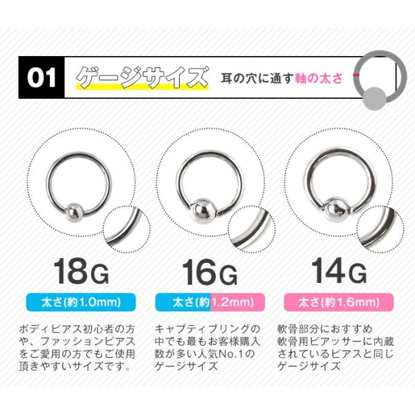 軟骨ピアス リング ボディピアス 18G 16G 14G キャプティブビーズリング 定番 シンプル(1個売り)(オマケ革命) /【Buyee】 軟骨ピアス リング ボディピアス 18G 16G 14G キャプティブビーズリング 定番 シンプル(1個売り)(オマケ革命) /【Buyee】